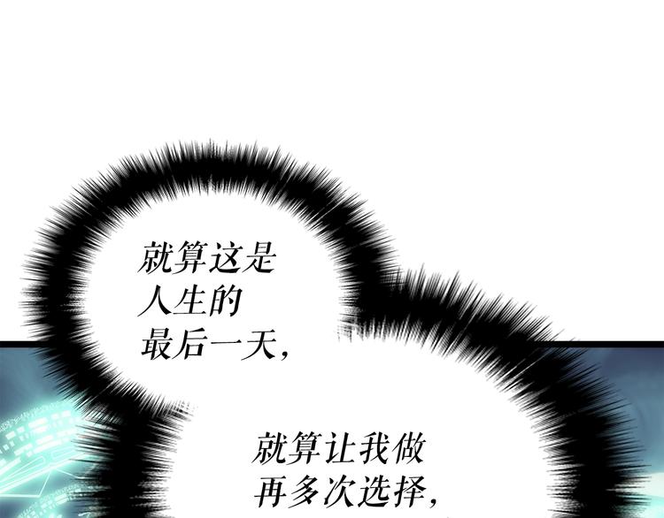 第158话 四位君王14