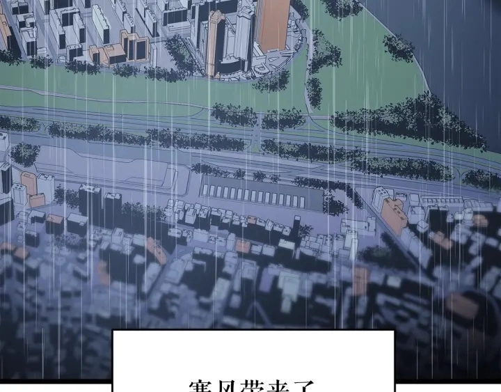 第151话 会长之死241