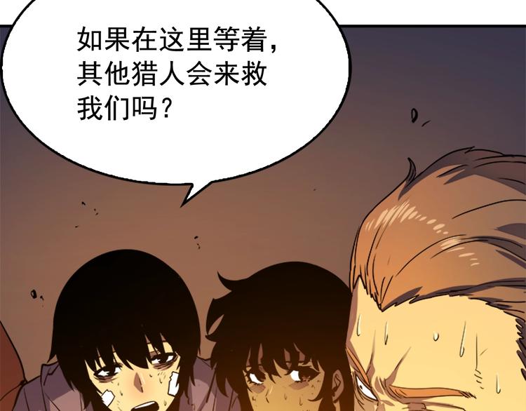 第8话 生命的祭坛133