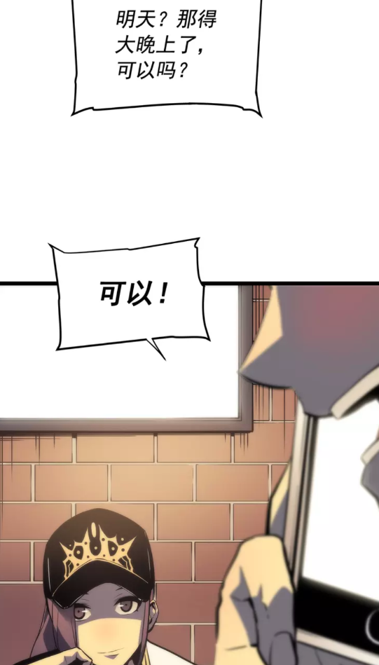 第67话 味道72