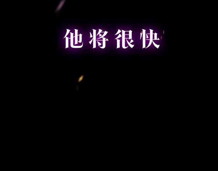 序章 吾王之势，气吞山海41