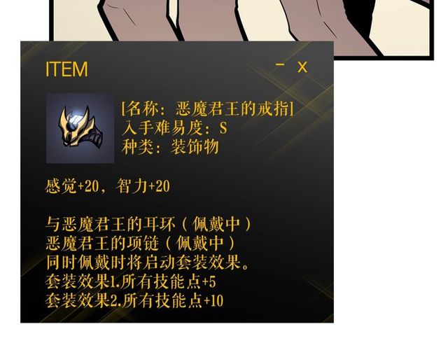 第88话 影子互换12