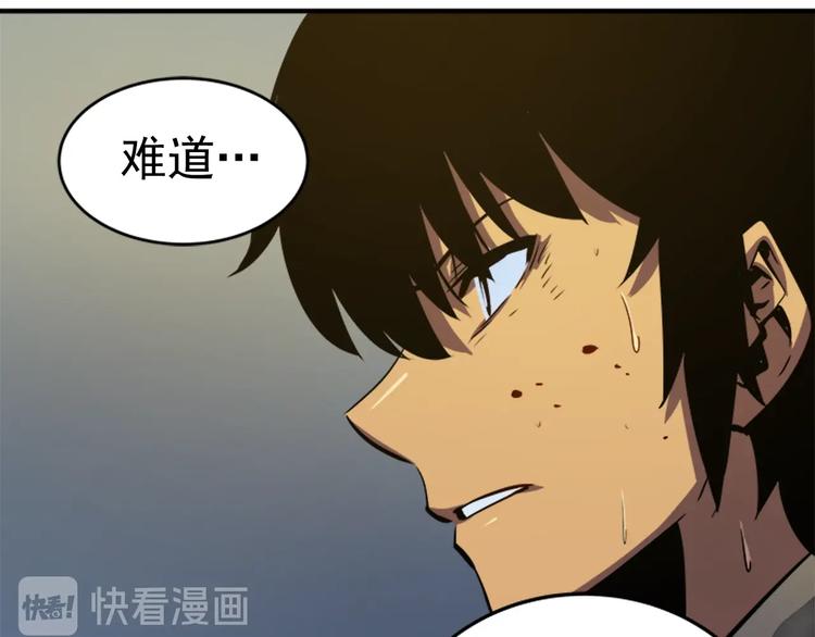 第14话 屠狼者16