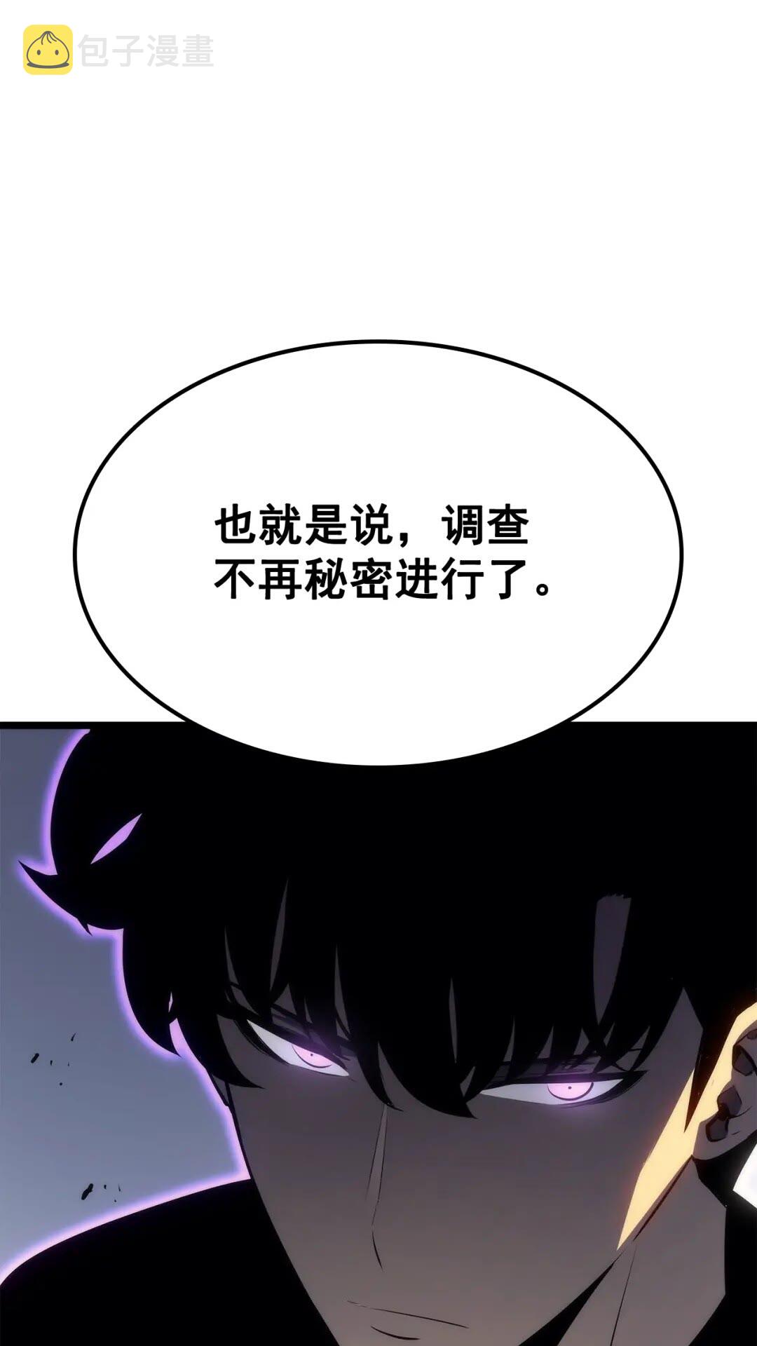 第140话 父亲的消息90