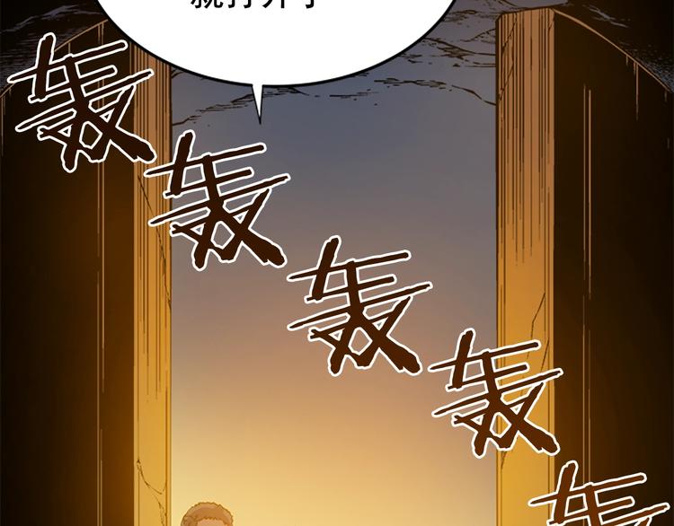 第3话 石像46