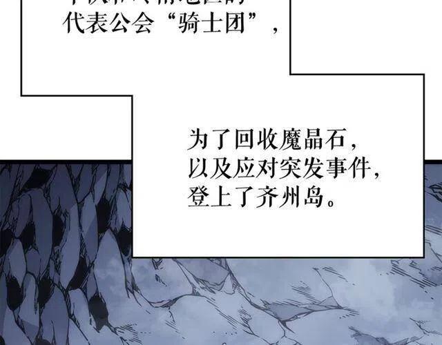 第107话 狩猎计划79