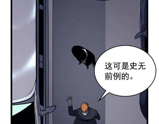 第108话 升级者131