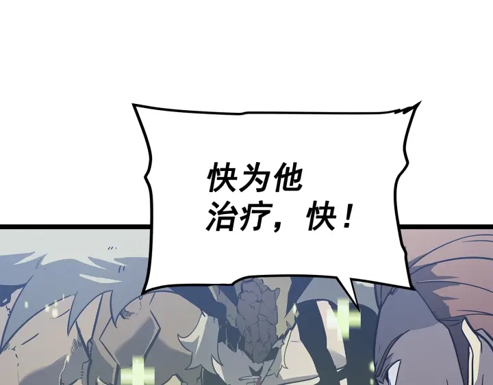 第147话 一拳接一拳204