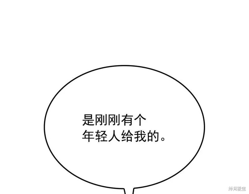 番外9270