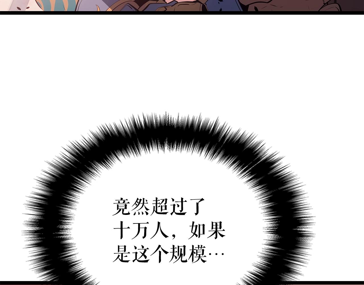 第169话 龙帝146
