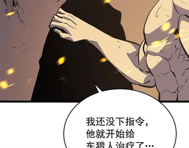 第105话 提取，解除20