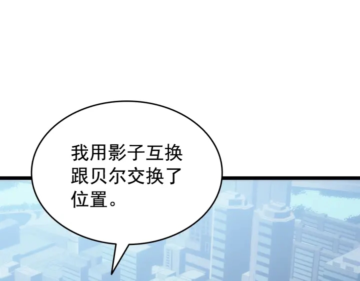 第147话 一拳接一拳231