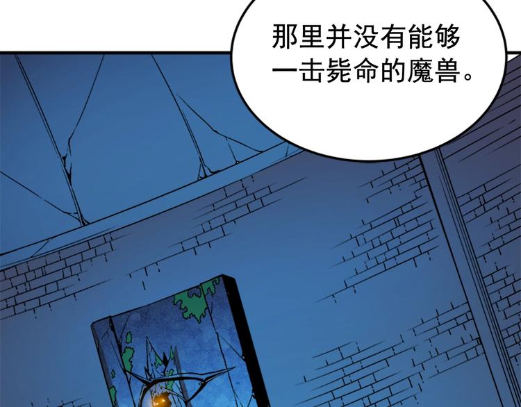第4话 “神”111