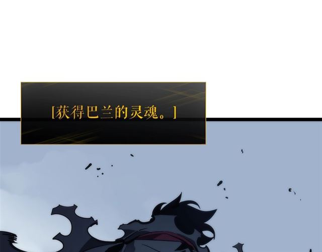 第87话 我与恶魔王220