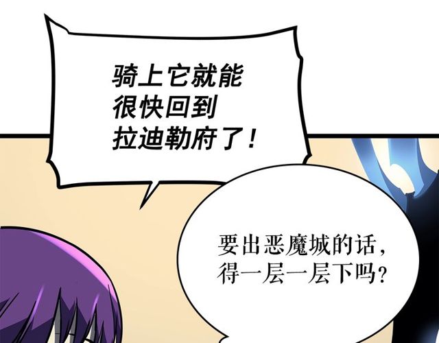 第88话 影子互换77