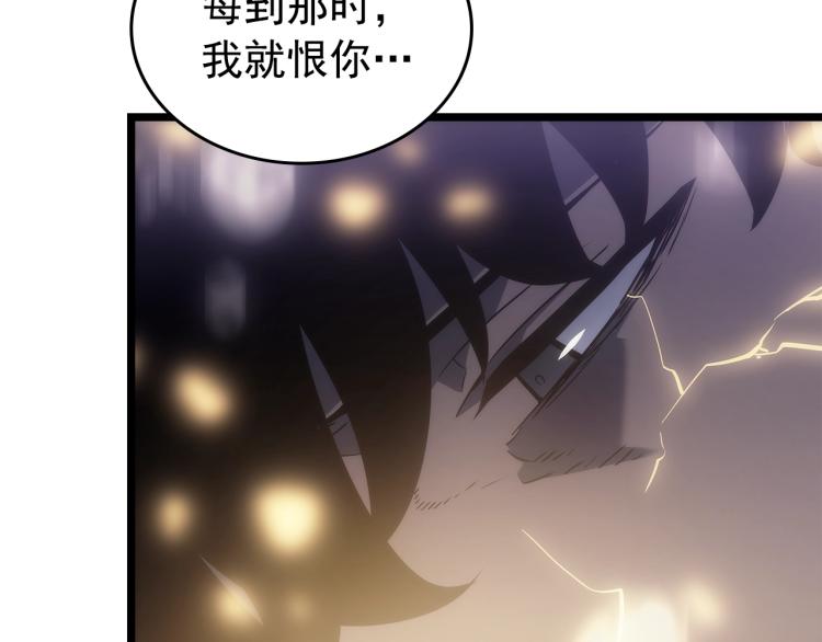 第166话 战争的序幕74