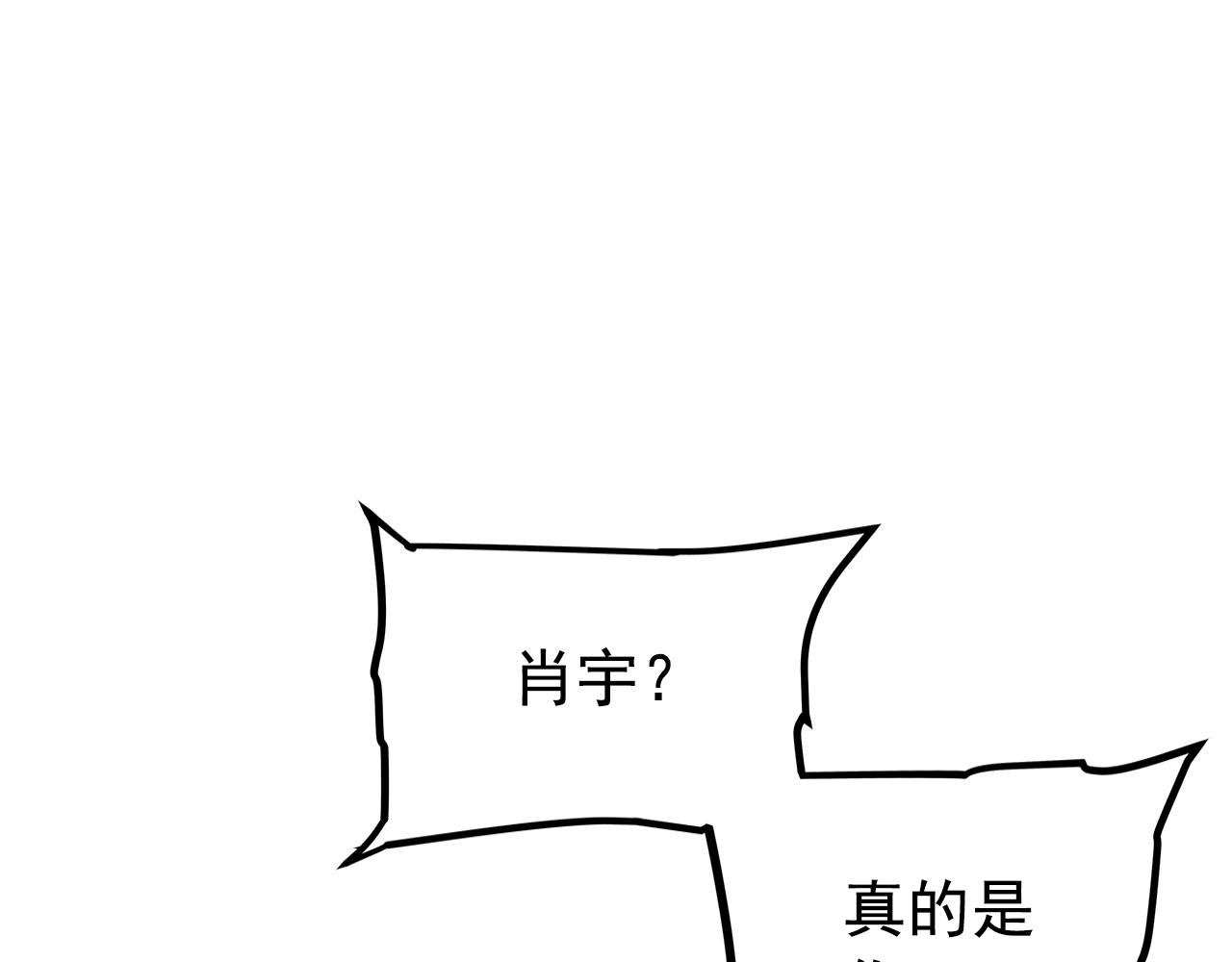 第170话 宣战171
