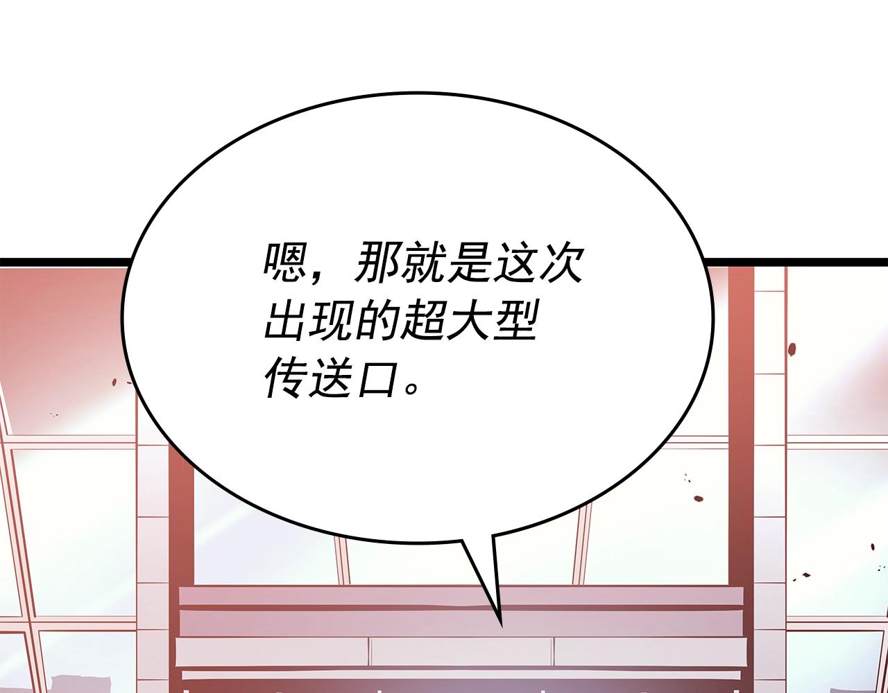 第169话 龙帝132
