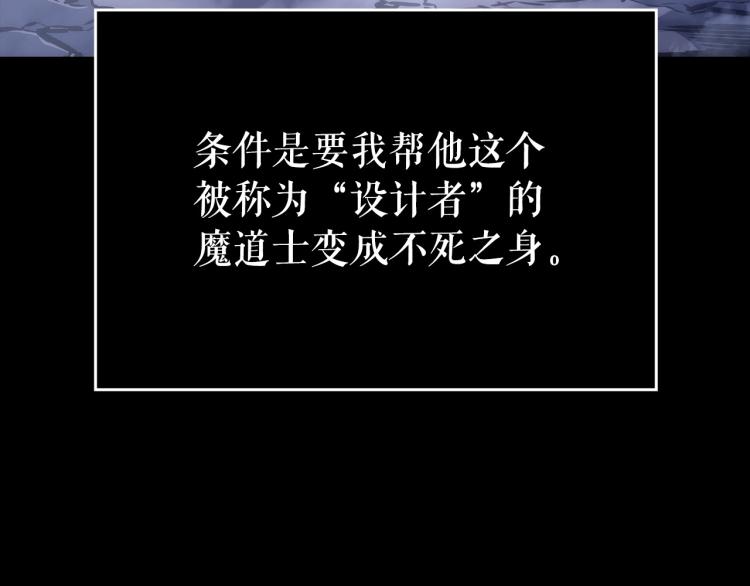 第163话 我就是你217