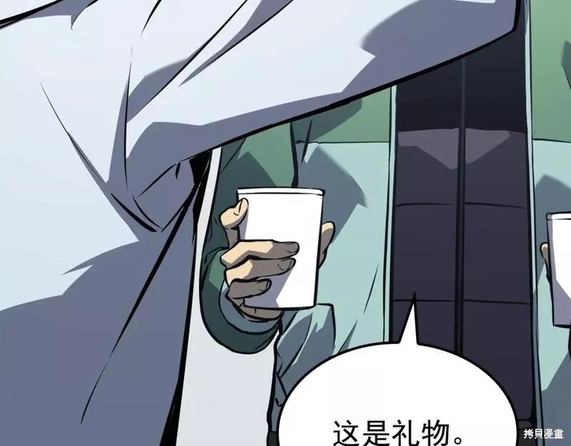 番外1118