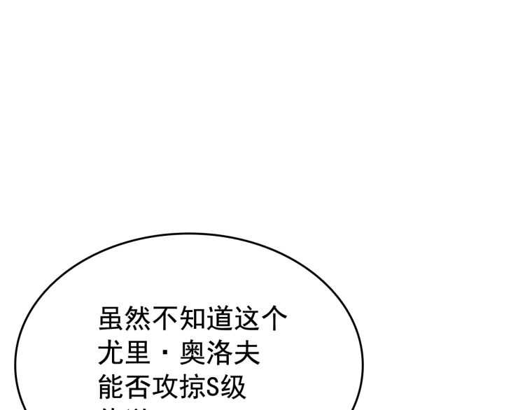 第125话 我是谁30