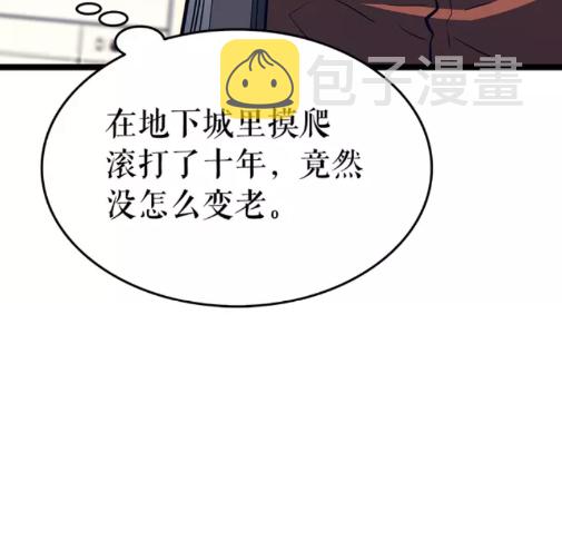第60话 活死人之战50