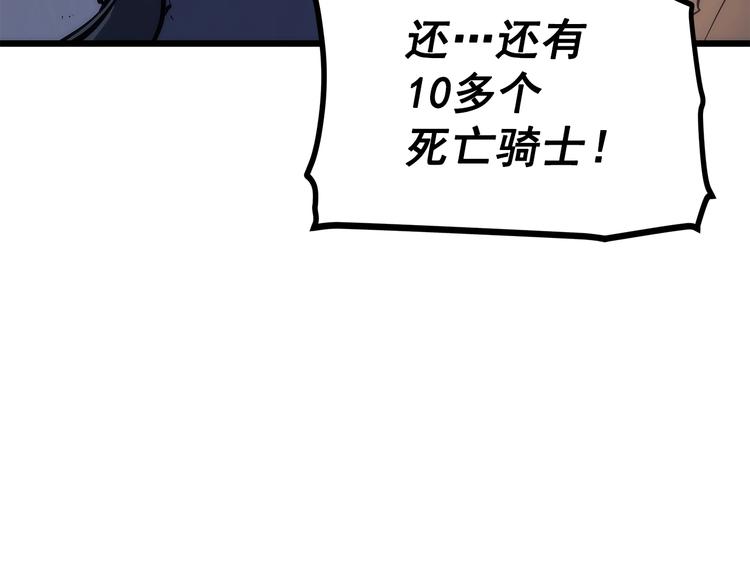 第120话 王的选择187