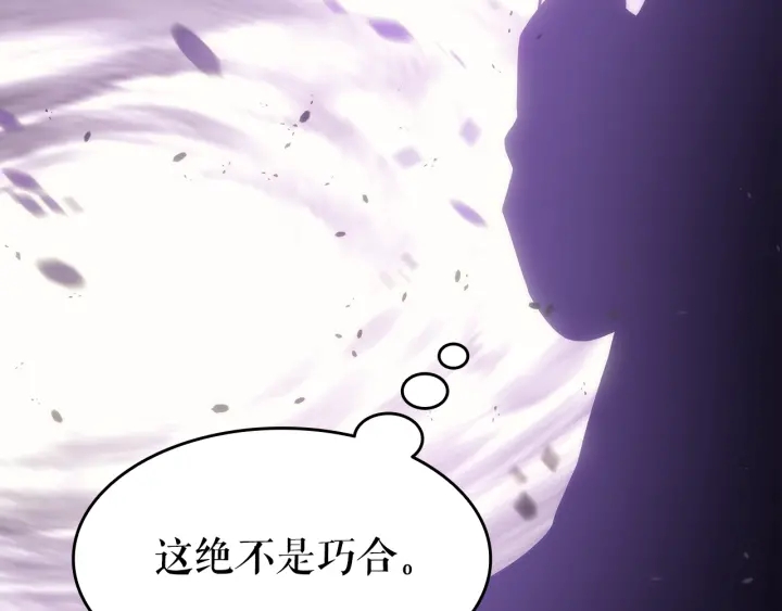 第154话 终结还是开始72