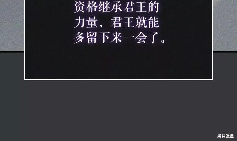 番外8254