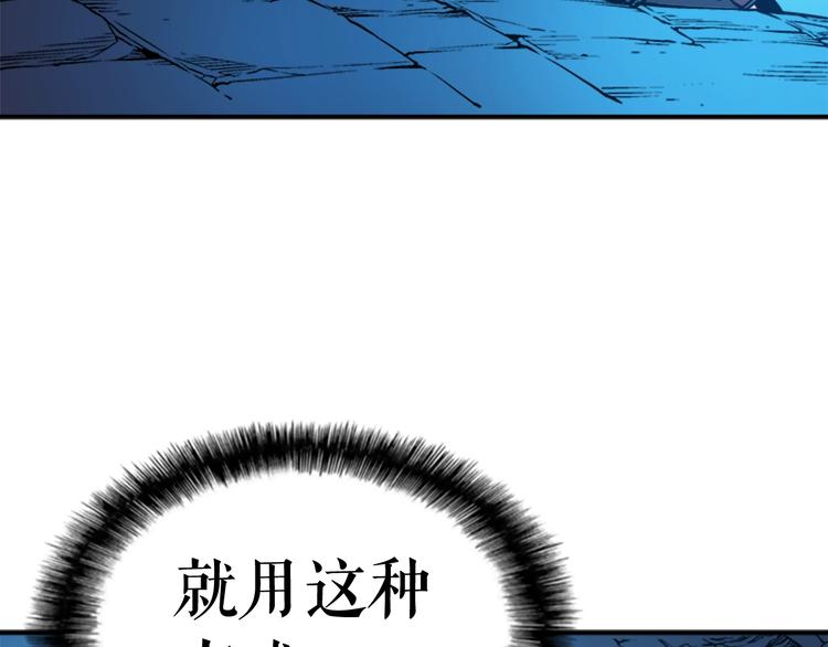 第6话 恐惧46