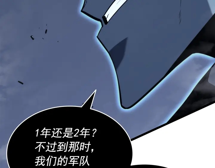 第150话 会长被刺194