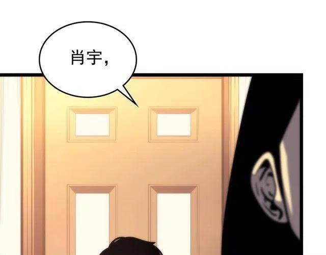 第94话 进化的蚂蚁108