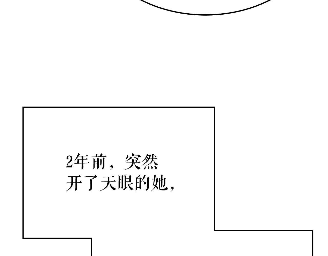 完结篇 留下来的理由14