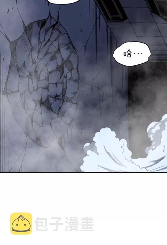 第16话 消灭卡萨卡！87