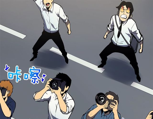 第79话 记者的骚扰117