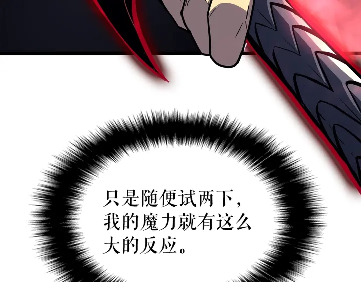 第153话 卡米什的愤怒177