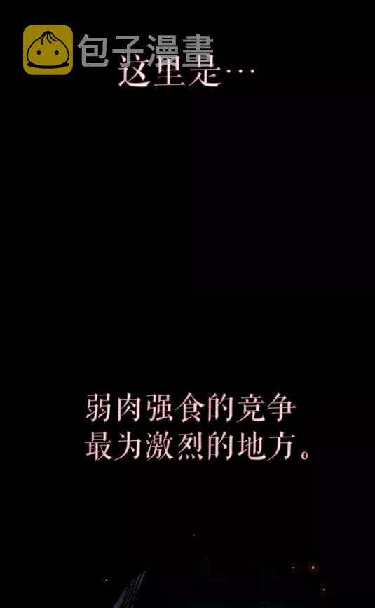 第23话 紧急任务46
