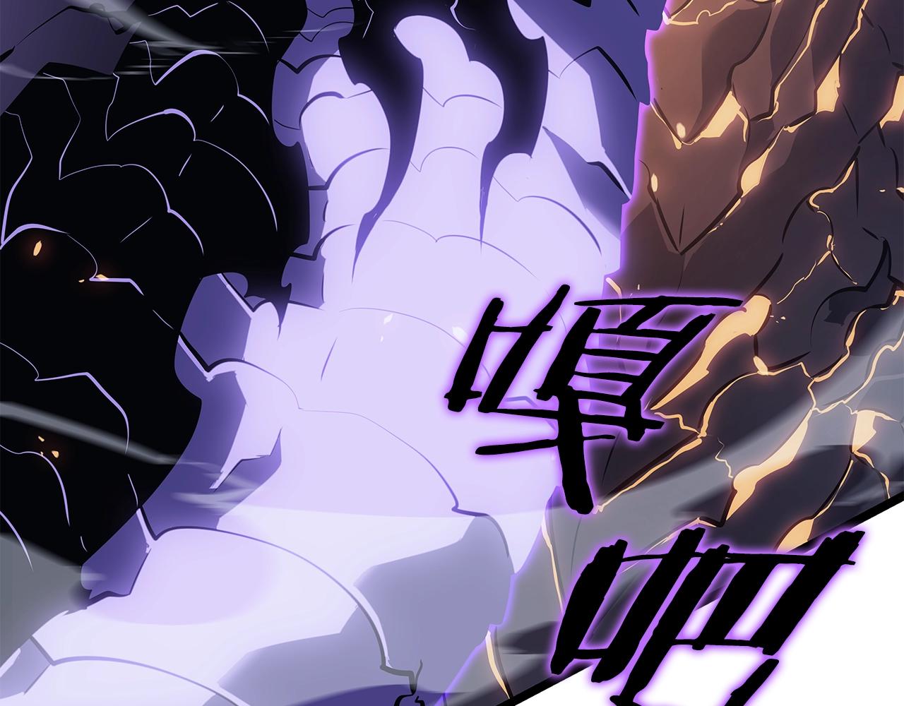 第175话 灵体化140