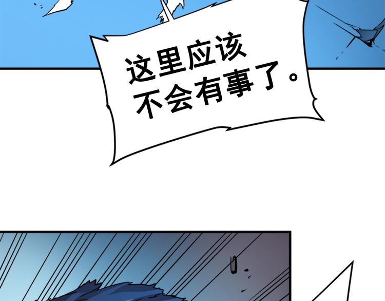 第7话 生和死的线37