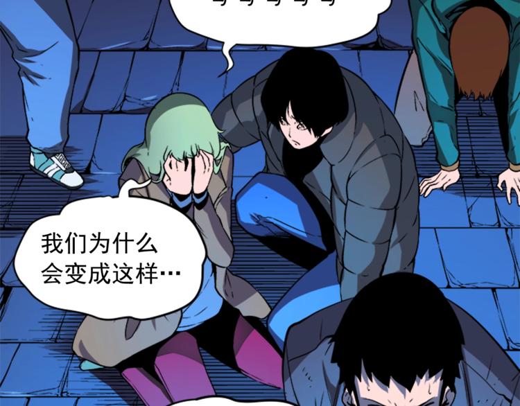 第5话 地下城的规则41