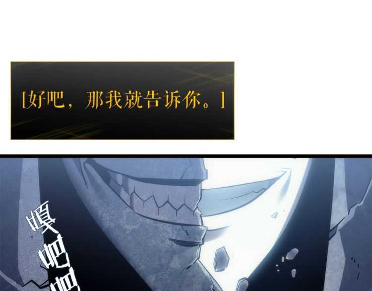 第126话 设计者255