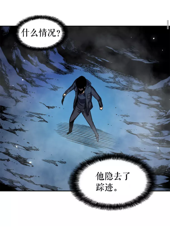 第33话 杀气技能28