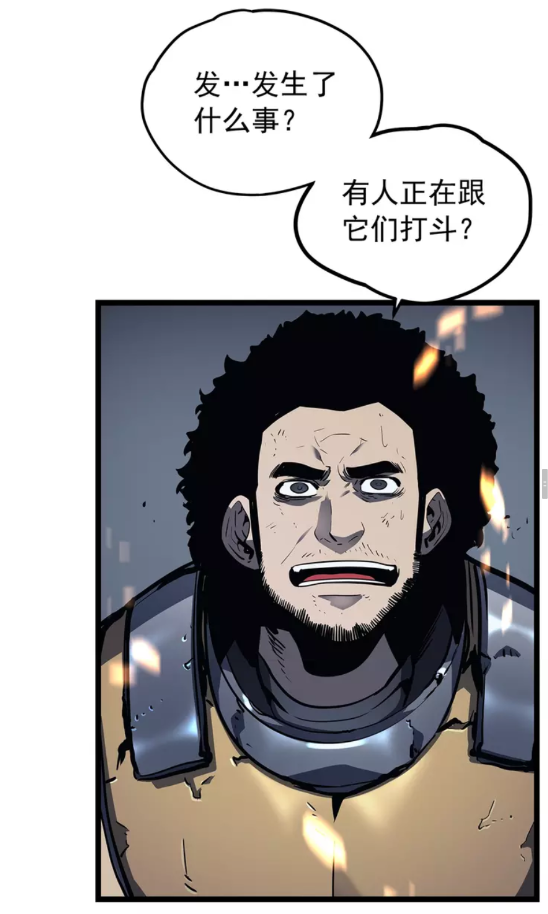 第101话 王与王43