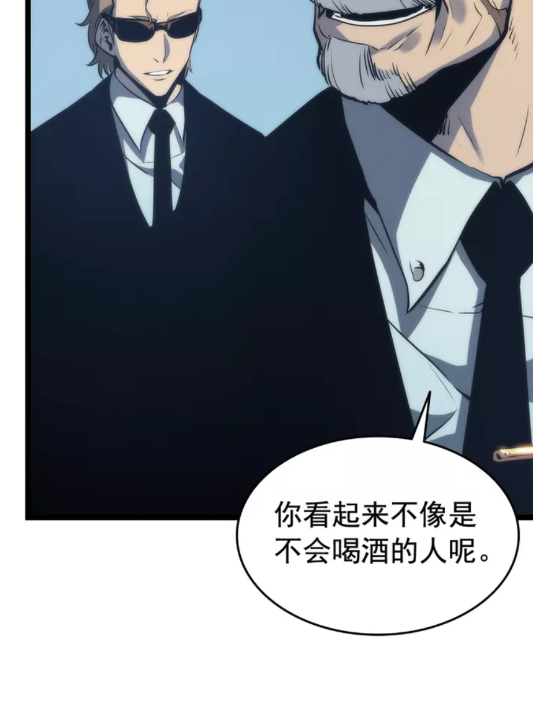 第64话 猎人的去处44