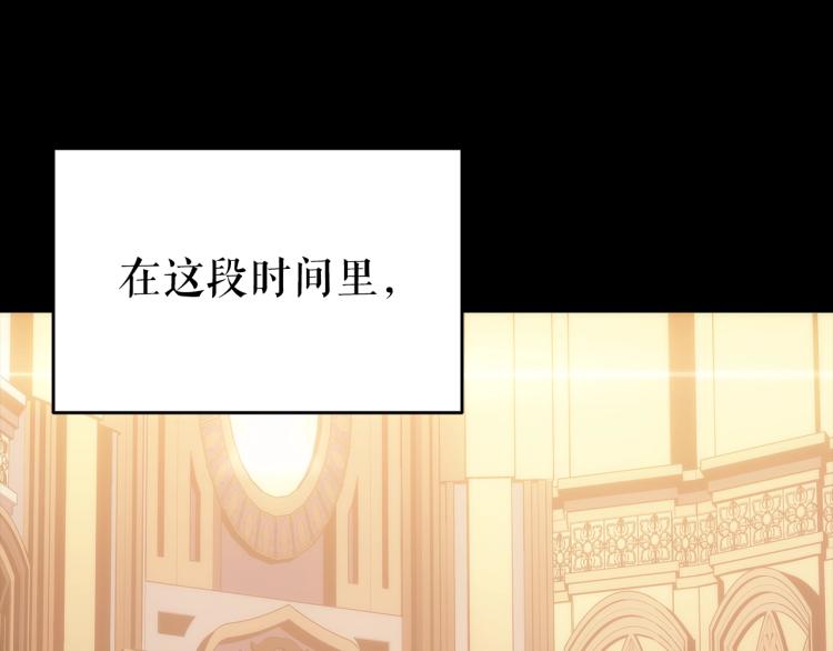 第166话 战争的序幕38