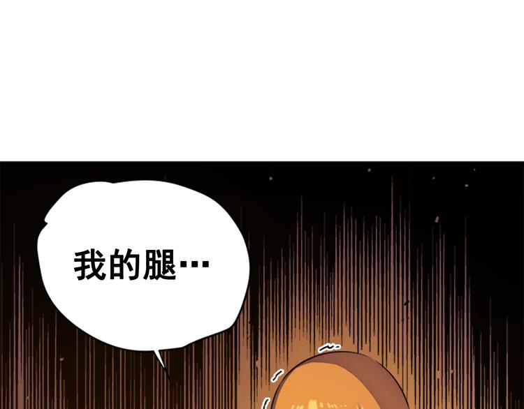 第10话 成为【玩家】33