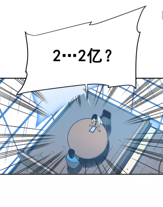 第37话 转职游戏5