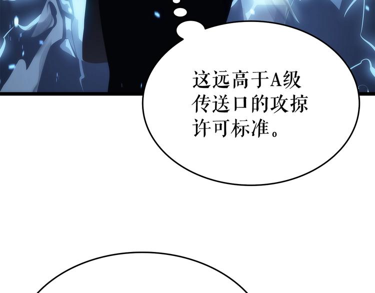 第122话 一人成军31