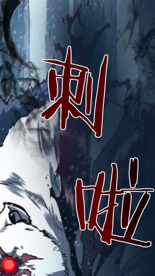 第51话 魔兽士兵29