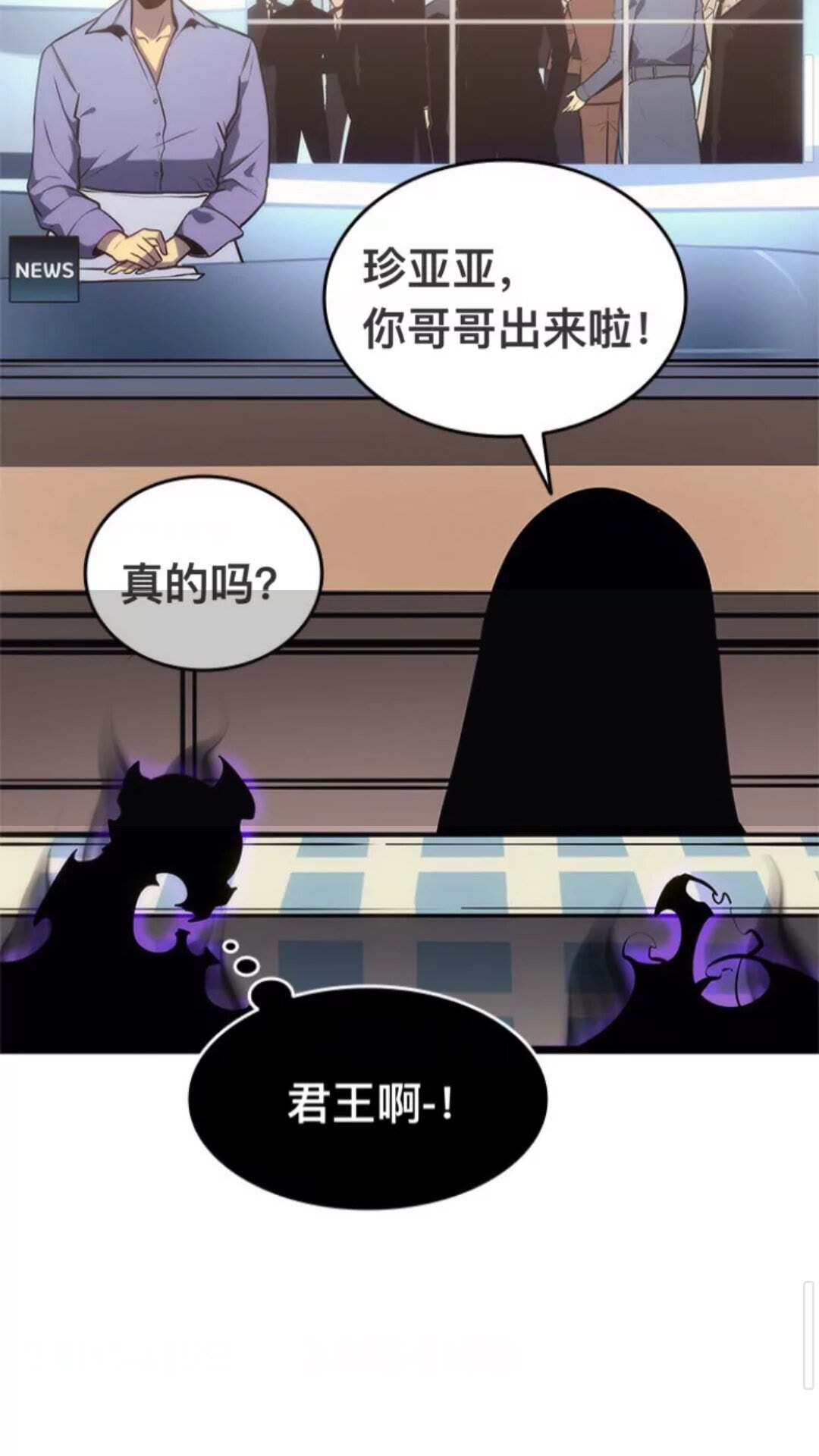 第145话 不可遏制的愤怒51